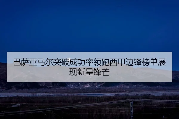 img_1783045672223_3879_0_994.jpg（kaiyun）